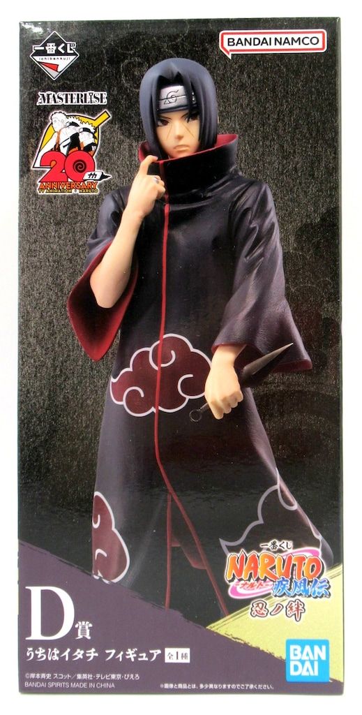 一番くじ NARUTO疾風伝 忍ノ絆 D賞 うちはイタチ フィギュア ナルト