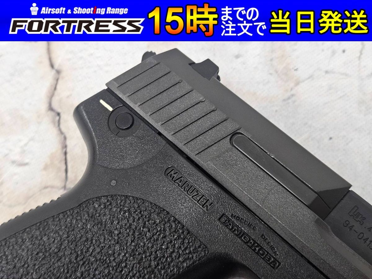 マルゼンUSPタニオコバガスブローバックガスガン ジャンク マルゼンUSPタニオコバガスブローバックガスガン ジャンク
