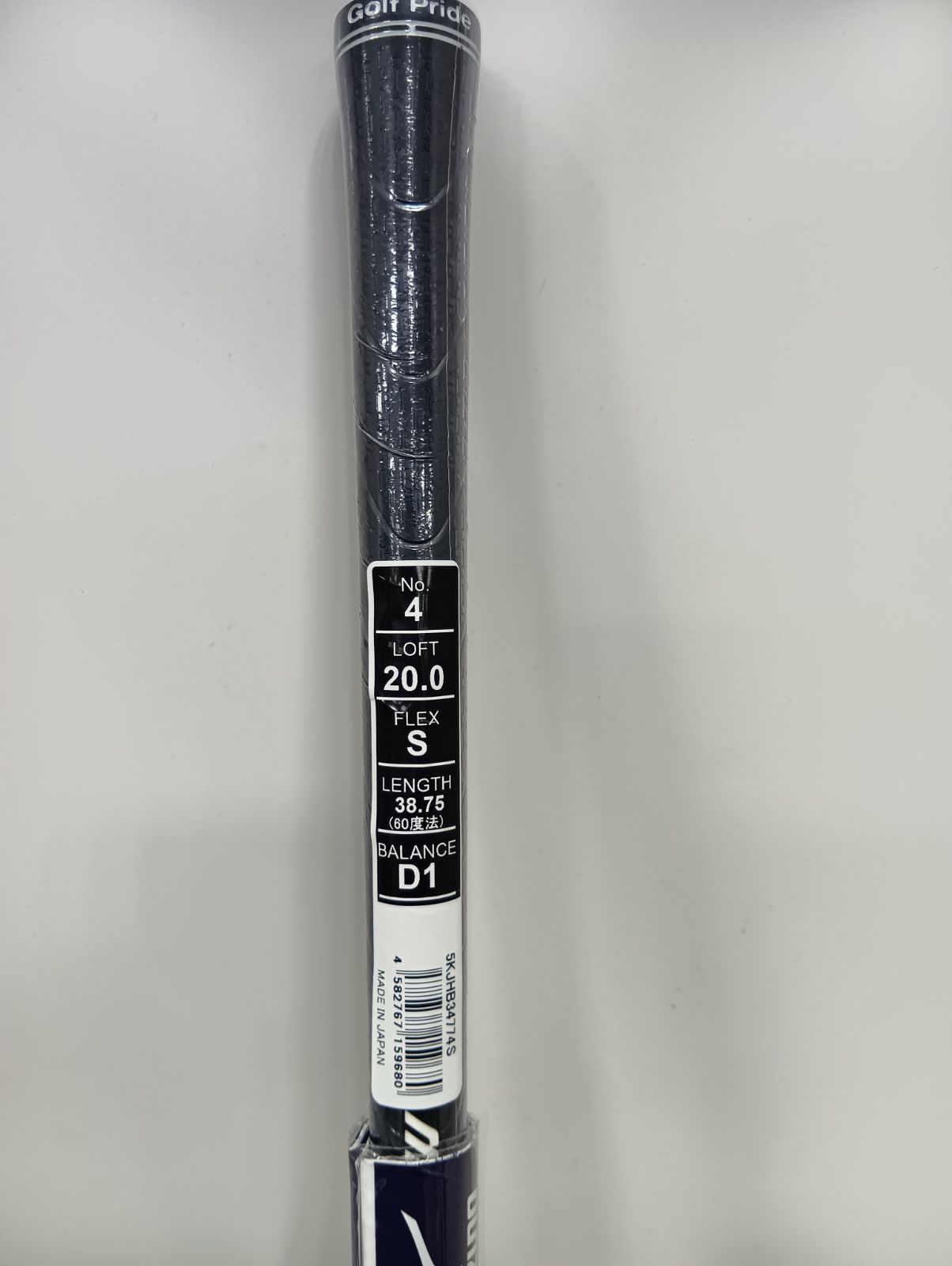 Mizuno Pro