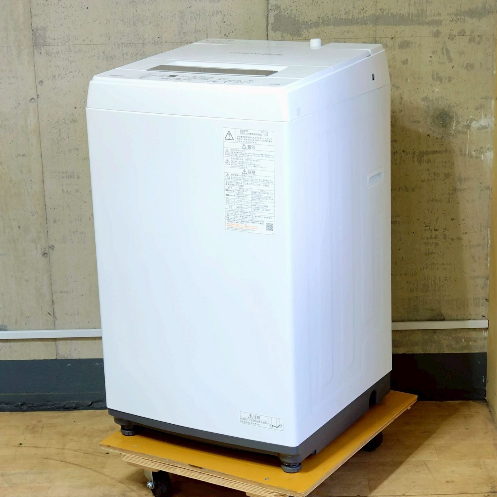 関東一円送料無料】東芝 TOSHIBA 全自動洗濯機 AW-45M9 4.5kg