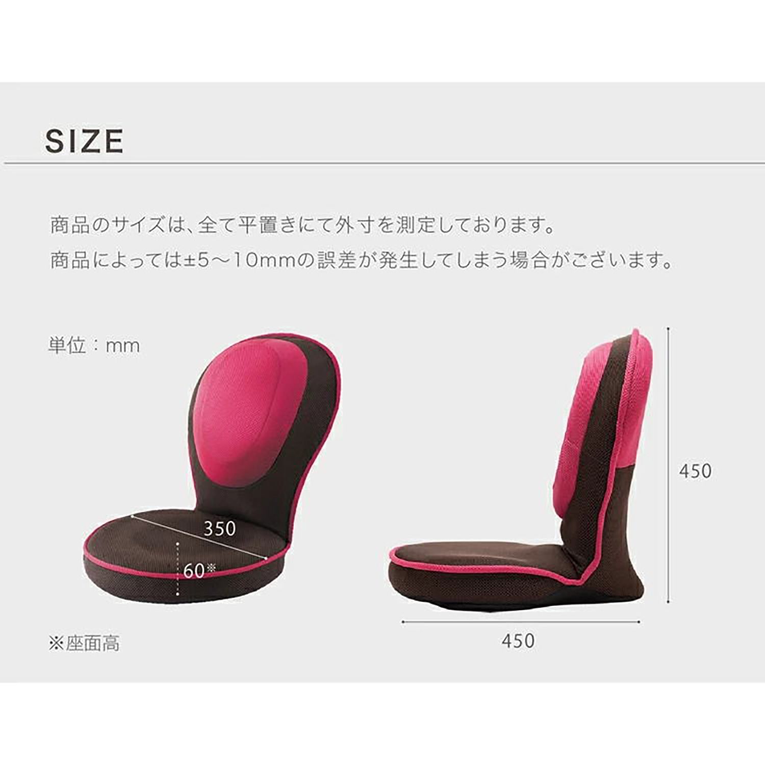 背筋がグーン 座椅子