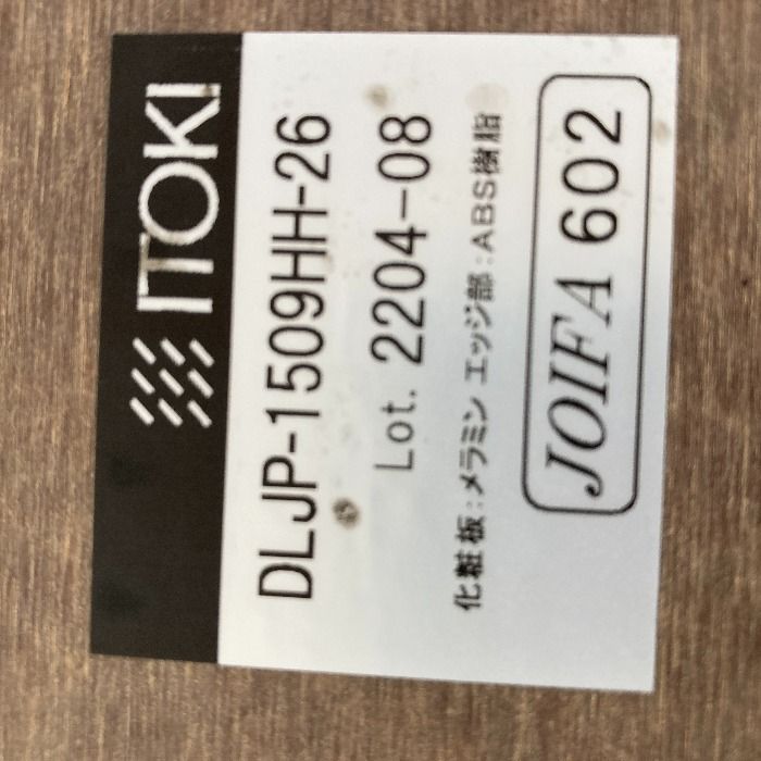 会議机
