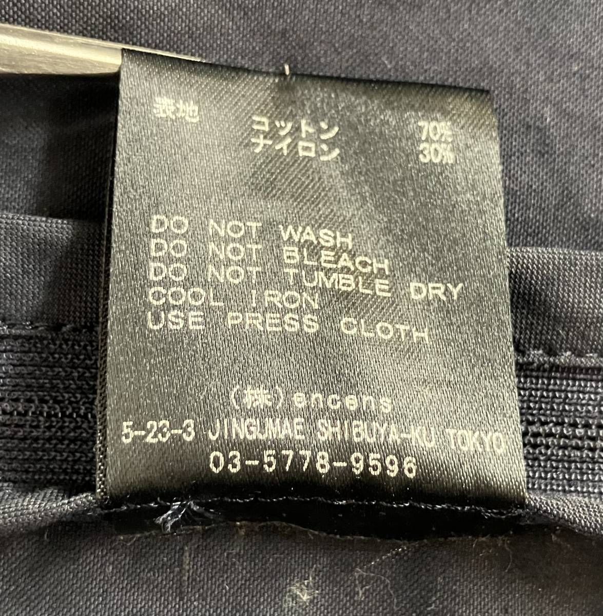stein シュタイン SYSTEM VEST システムベスト コットンナイロン