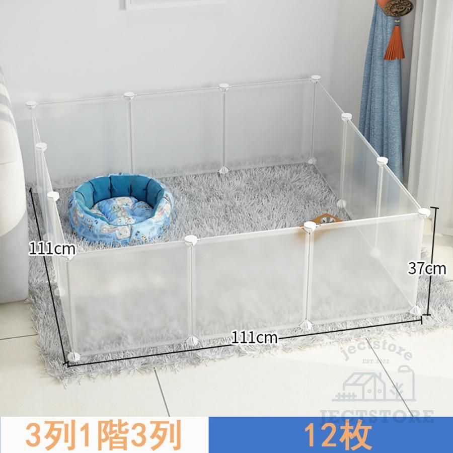 犬