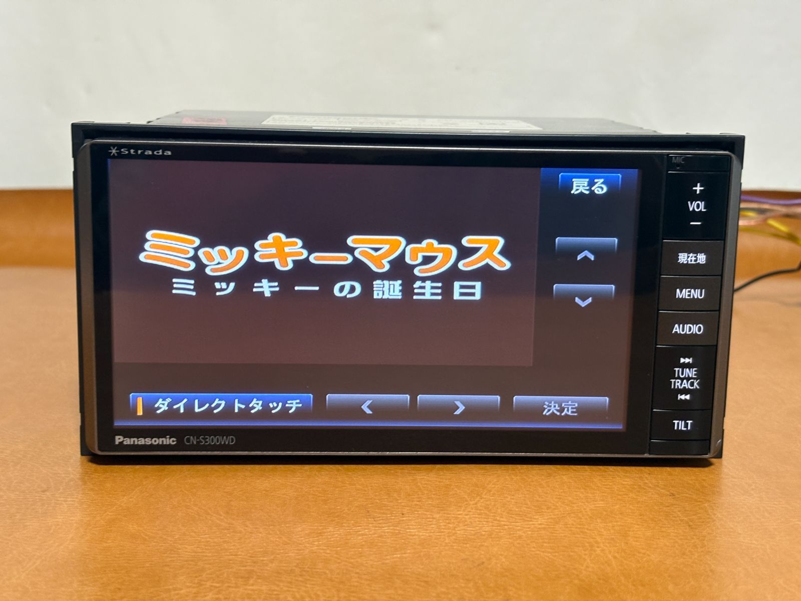 パナソニック Panasonic ストラーダ CN-S300D 地デジ メモリー CN