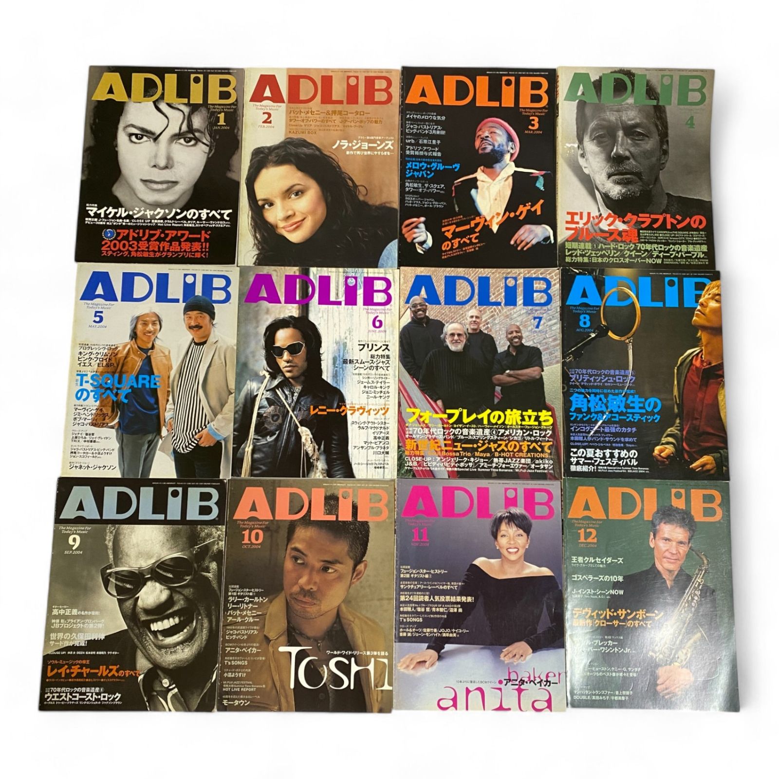 ADLIB（SOUL&FUNK雑誌）1974年 創刊 第 5 号 ADLIB（SOUL&FUNK雑誌）1974年 創刊 第 5 号 - メルカリ