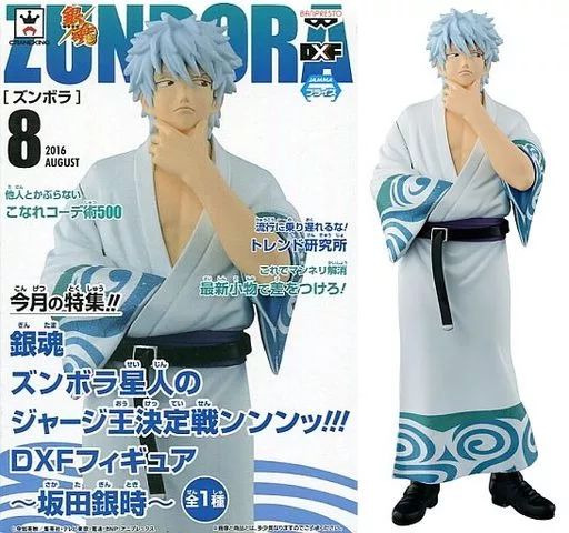 銀魂 ズンボラ10 坂田銀時 Amazon.co.jp: 銀魂 フィギュア ズンボラ星人のジャージ王決定戦