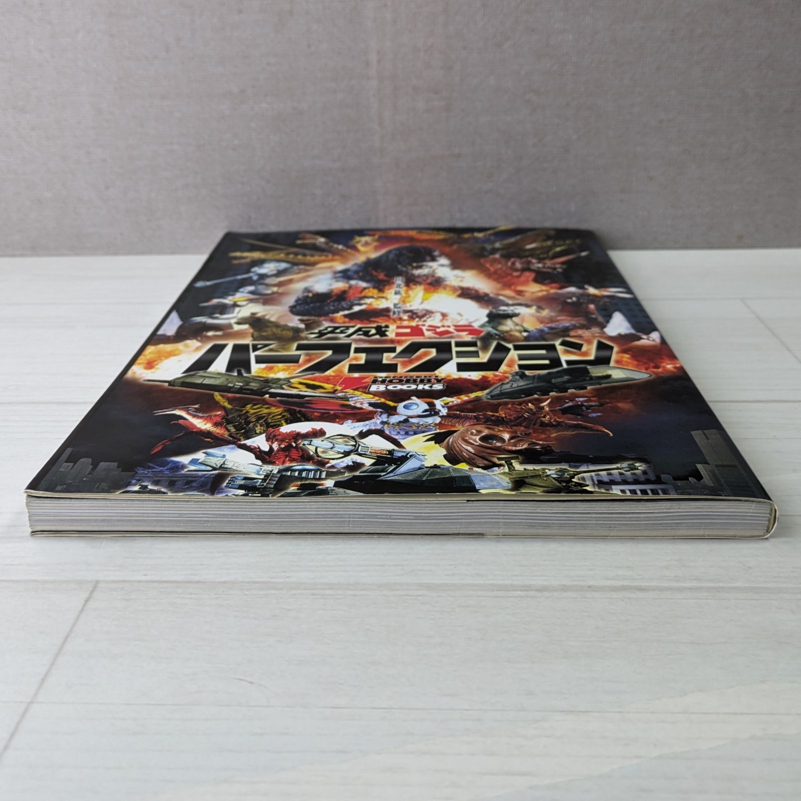 平成ゴジラパーフェクション 平成ゴジラパーフェクション 平成ゴジラパーフェクション (DENGEKI