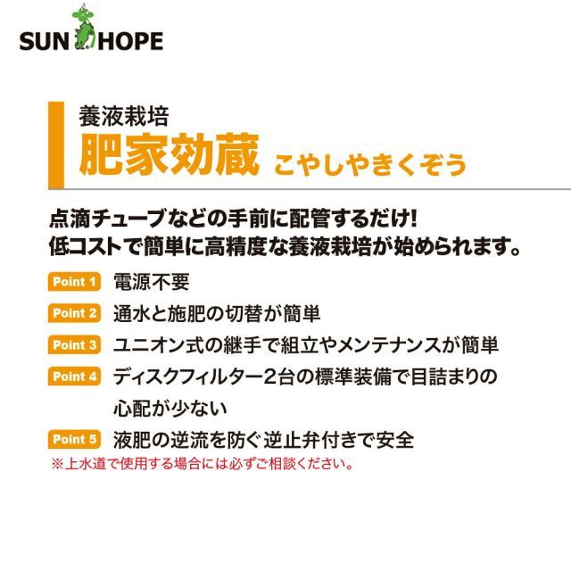 施設園芸用資材