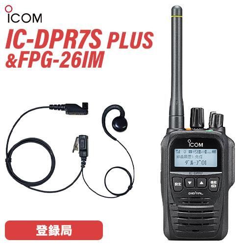 ICOM ID-52とHM-183LS ICOM ID-52とHM-183LS ID-52A | Products | Icom