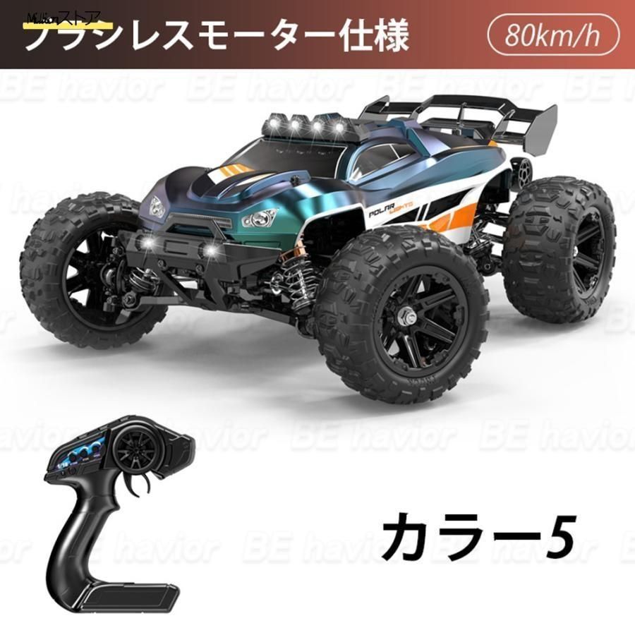 80km/h ブラシレス　ラジコン　セット ZDレーシング 1/8 4WDカー 80km/H RCブラシレス 電気ラリーカー