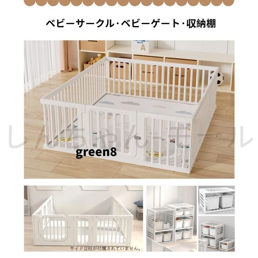 GU様専用 Gu様 専用 poon様専用GU MODE ベビーサークル ホワイト