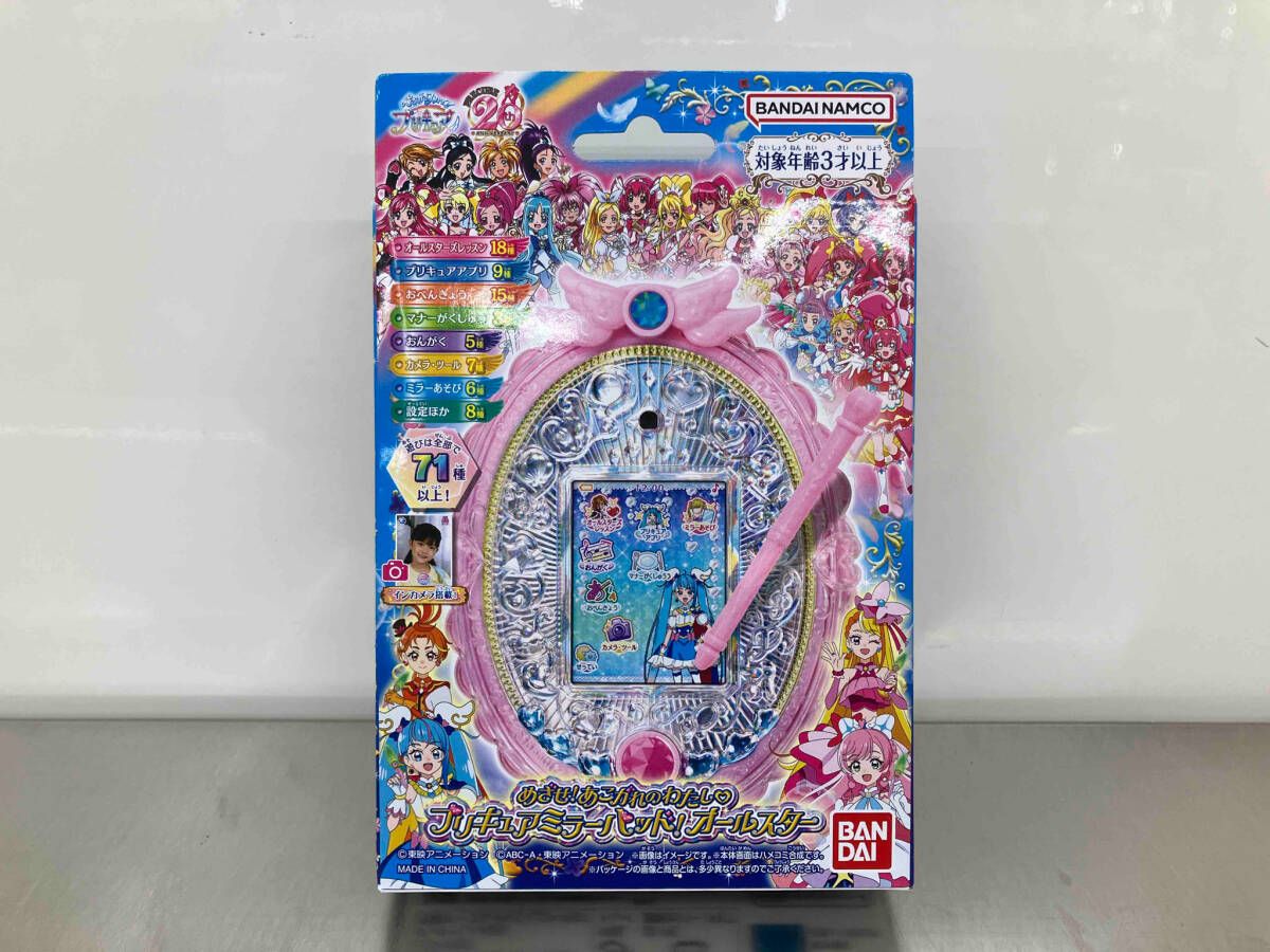 未開封品 めざせ!あこがれのわたし プリキュアミラーパッド