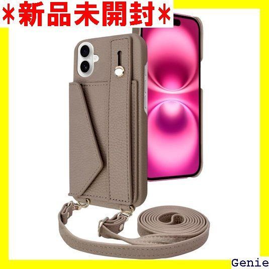 シズカウィル iPhone 16 用 ケース ショルダー カバー ショルダーストラップ アイファンデ5 ショルディー ストリートモード 1個入り グレーブラウン 82