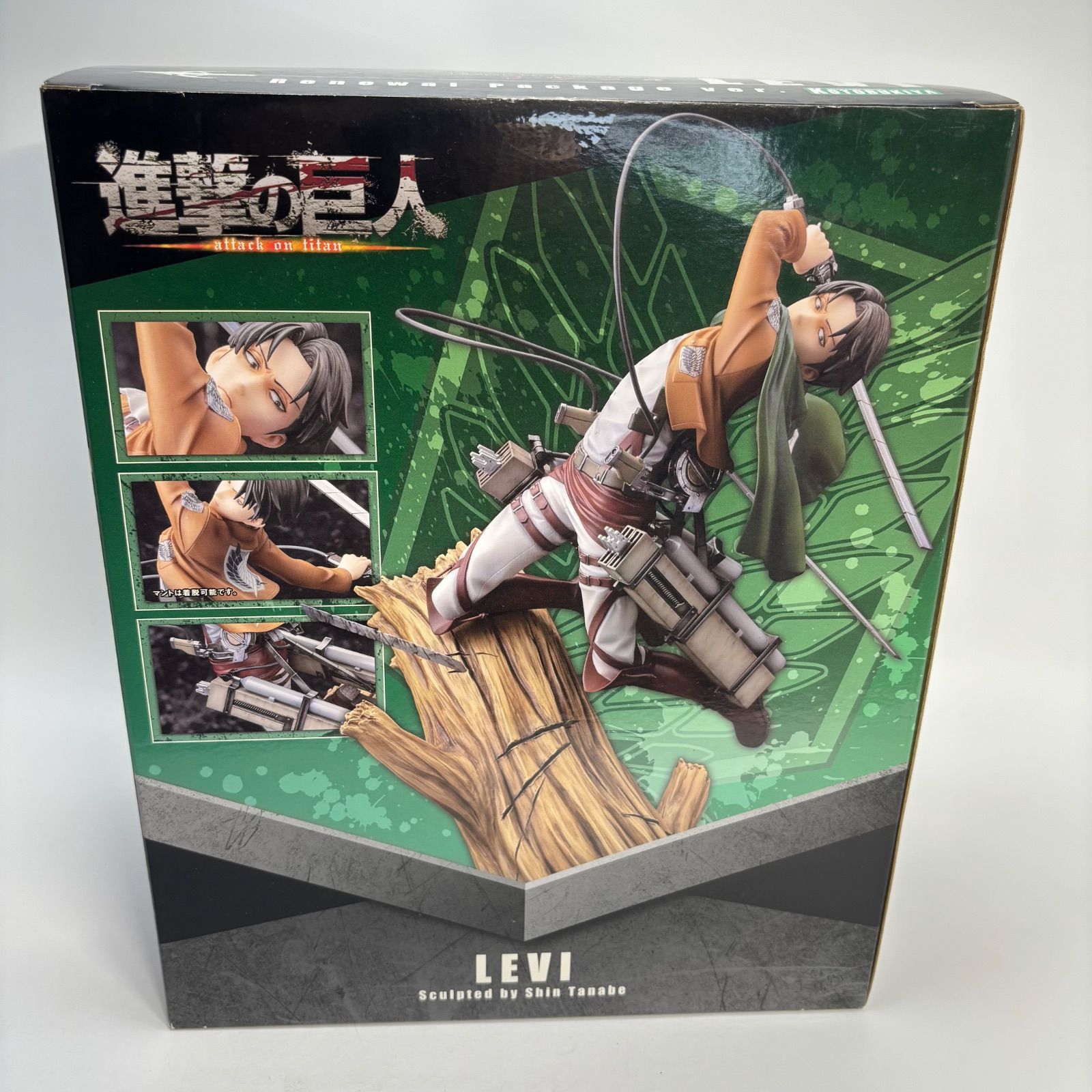 進撃の巨人 ARTFX J リヴァイ 1/8スケール フィギュア