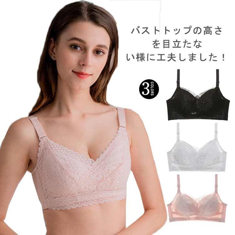 送料無料今だけ! 小さく見せる ブラ ブラジャー 下着 大きな胸を小さく見せるブラ 小さく見せるブラジャー 薄い 大きいサイズ 胸を小さく見せるブラジャー 小さく見せるブラ スマートブラ 下着 着やせ#xk4399