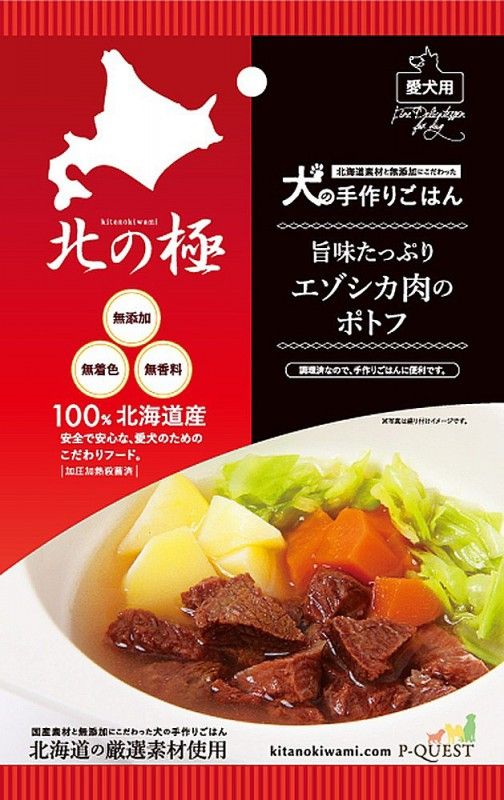 同梱不可 30個セット ファイン ツー 北の 旨みたっぷりのエゾシカ肉のポトフ80g 犬 おやつ 国産