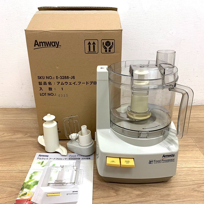 衆院未使用 Amway アムウェイ フードプロセッサー E-3288-J キッチン家電