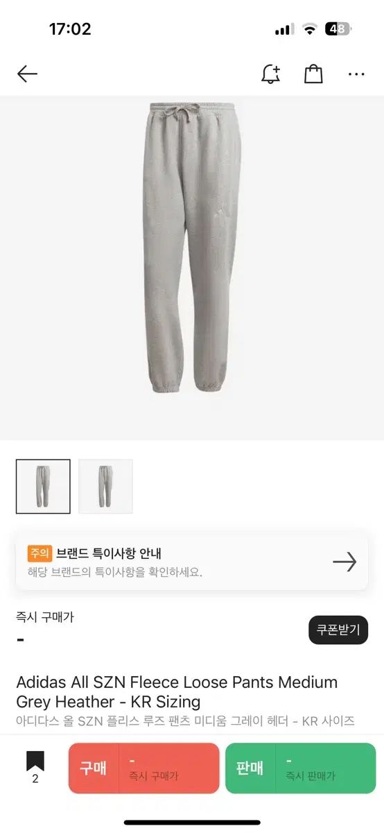 adidas(アディダス) スウエットパンツ グレー XXL 新品