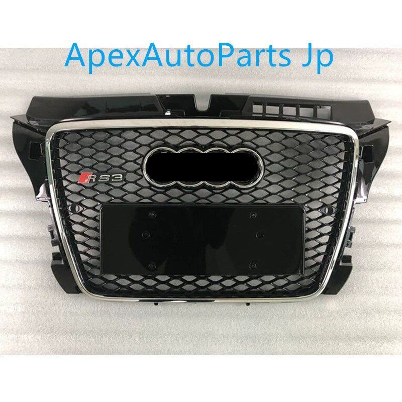 08-13年式 アウディ A3 S3 RS3フロントグリル エンブレム付き 改造用