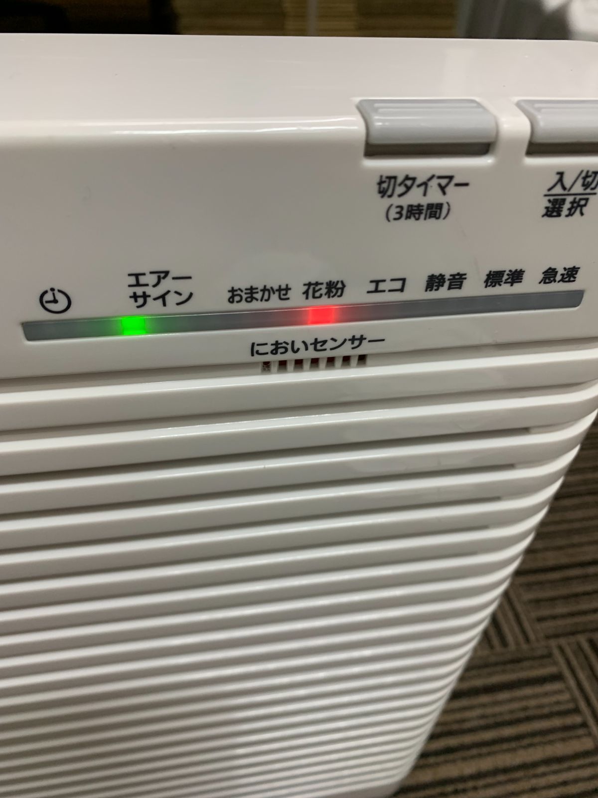 ZOJIRUSHI　空気清浄機　PA-HB16-1