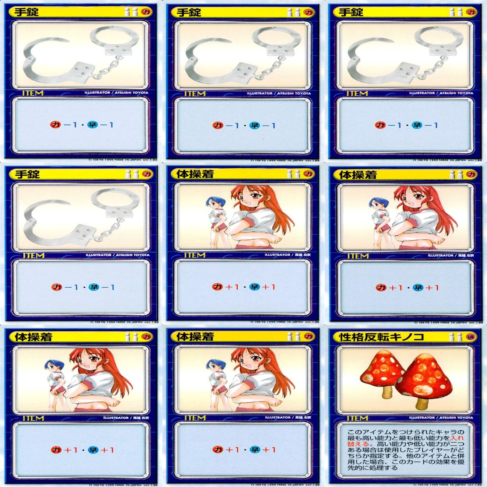 リーフファイト LEAF FIGHT まとめ ☆カードリスト参照 ap584 - メルカリ