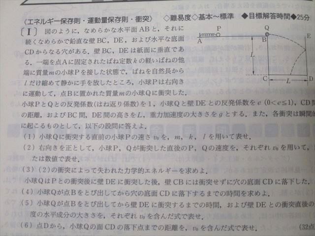 Z会 増進会旬報 理系受験科 英語/数学/国語/理科 3~1-1/2 2002年3月~2003年1月【書き込み無し】 計22冊 ★ 194L1D Z会 増進会旬報 理系受験科 英語/数学/国語/理科 3~1-1/2 2002年3月~2003年1月【書き込み無し】 計22冊 ★ 194L1D