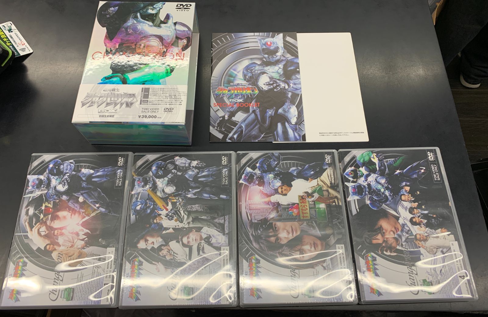 中古】DVD 超光戦士シャンゼリオン BOX 初回生産限定 - メルカリ