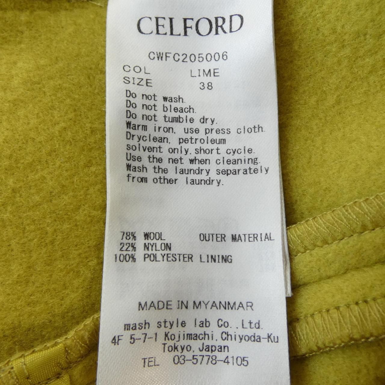 セルフォード CELFORD