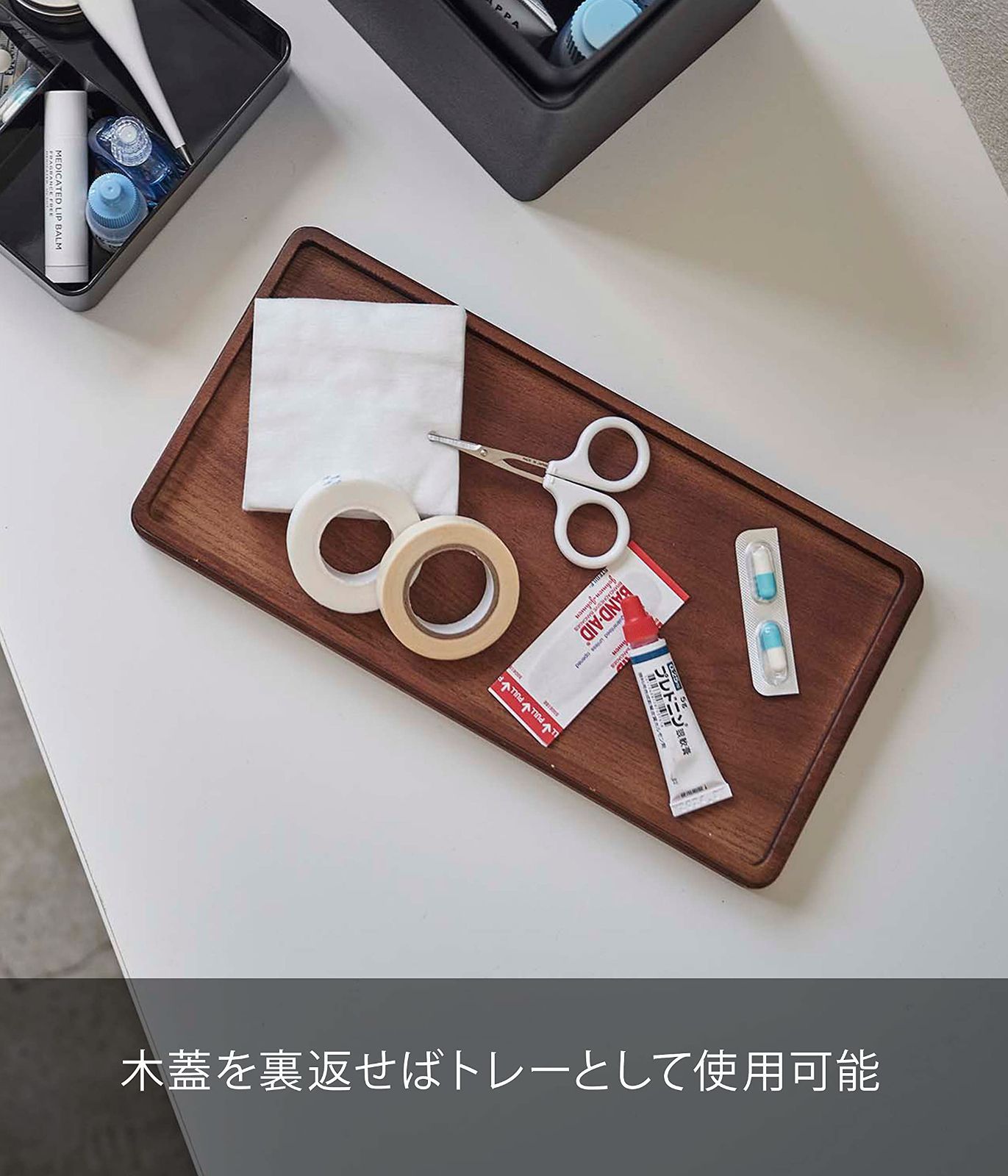 動く 人気商品 山崎実業 Yamazaki 救急箱 ブラック 約W27XD14XH20cm タワー 可動式トレー 取っ手付き 5289