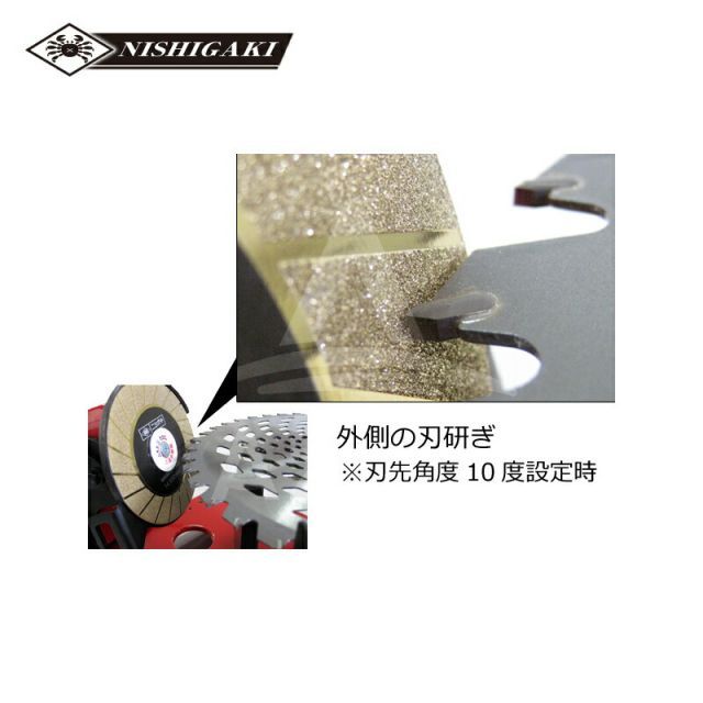 チップソー目立機