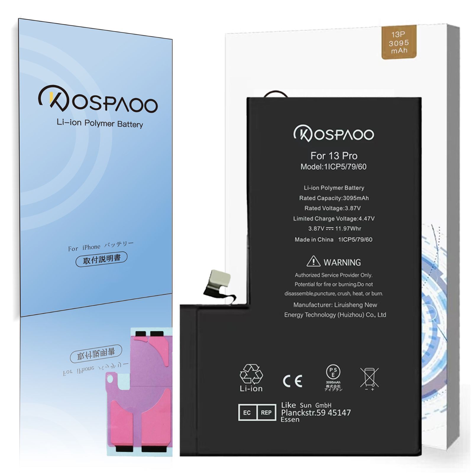 Kospaoo|iPower 互換Li-ionBattery