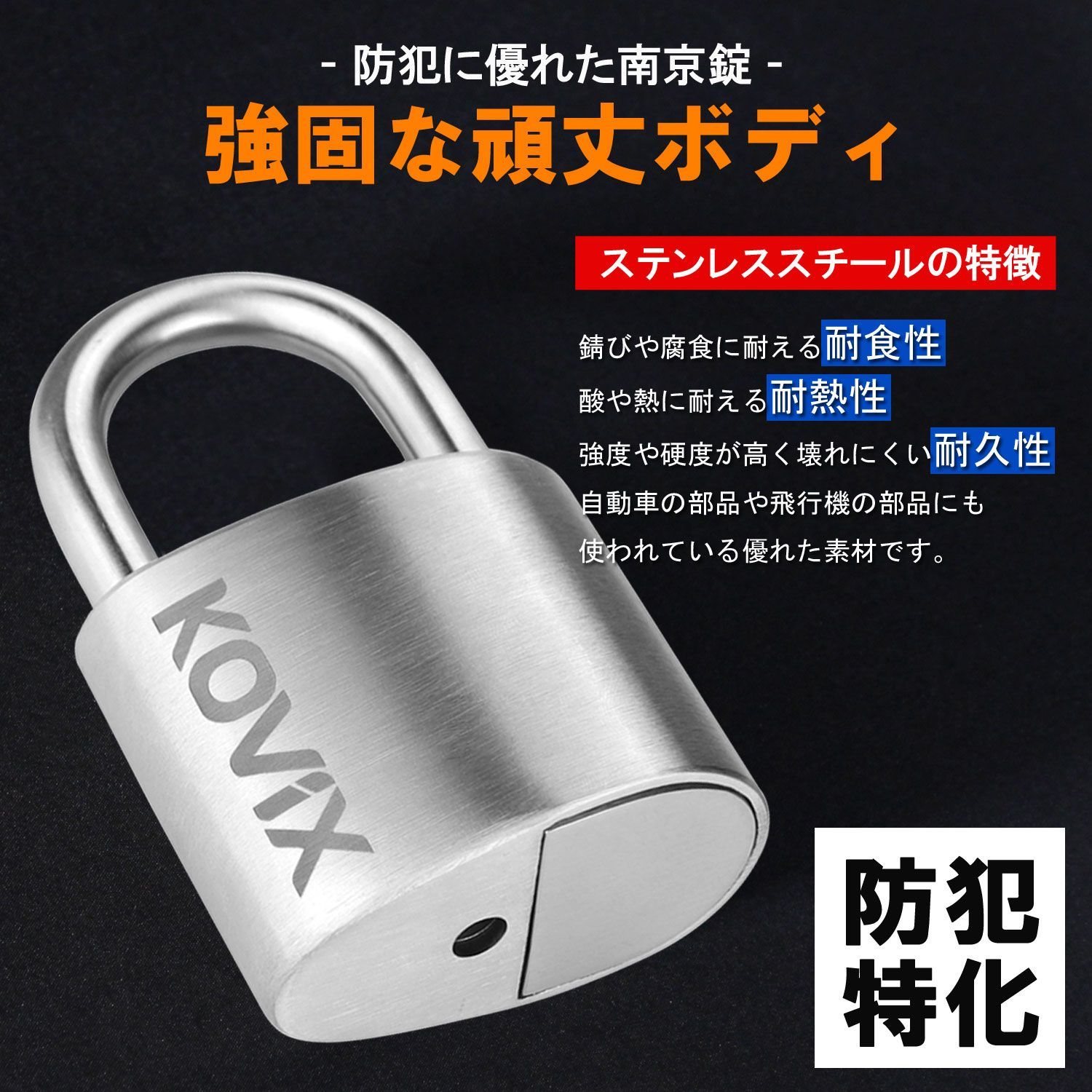 オートバイ ロードバイク