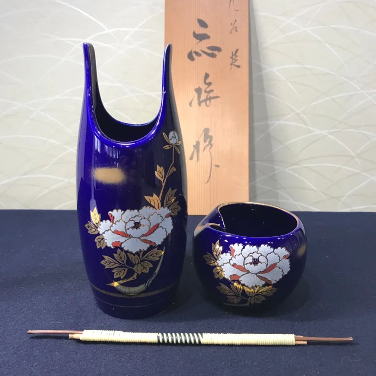 九谷焼　花瓶　灰皿　セット　陶器