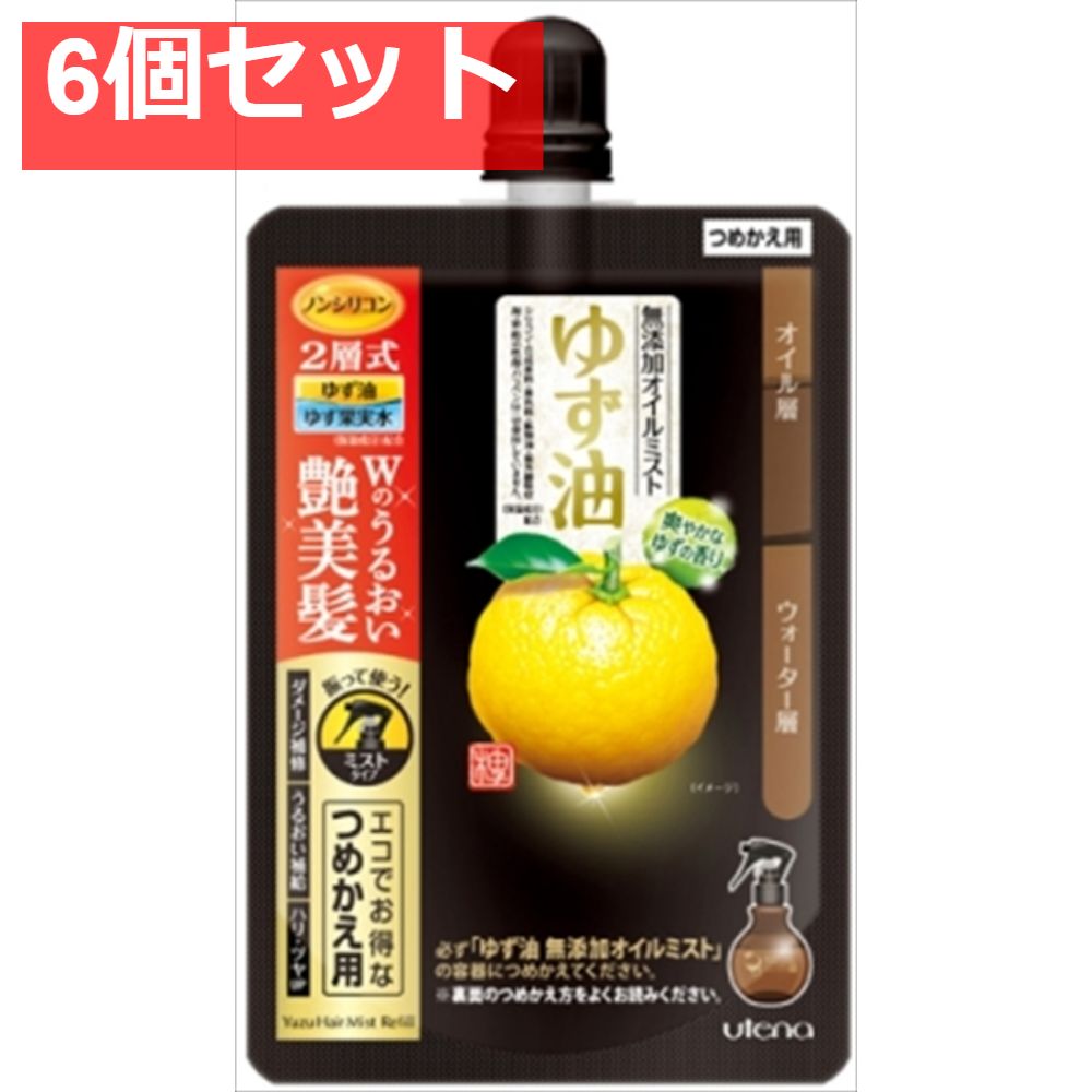 ウテナ ヘアオイルミストYZ 6個セット まとめ売り