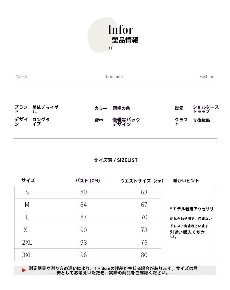 上品 送料無料
