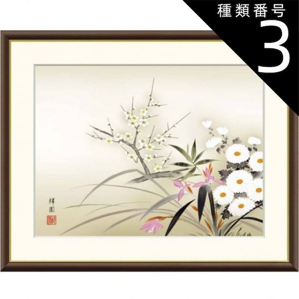 平等院鳳凰堂図】苑渓 983 京都 共箱 掛け軸 肉筆 平等院鳳凰堂図】苑