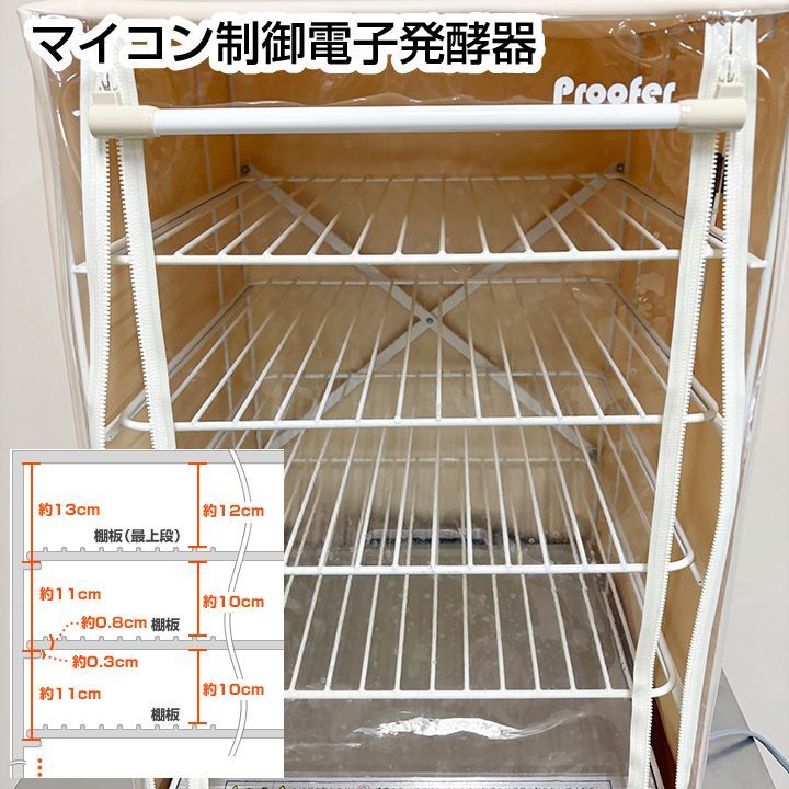 2018年製