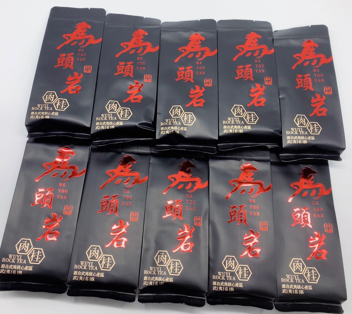 飲み比べ 中国特級武夷岩茶 10種類 10g 袋 【あす楽対応】 - 茶