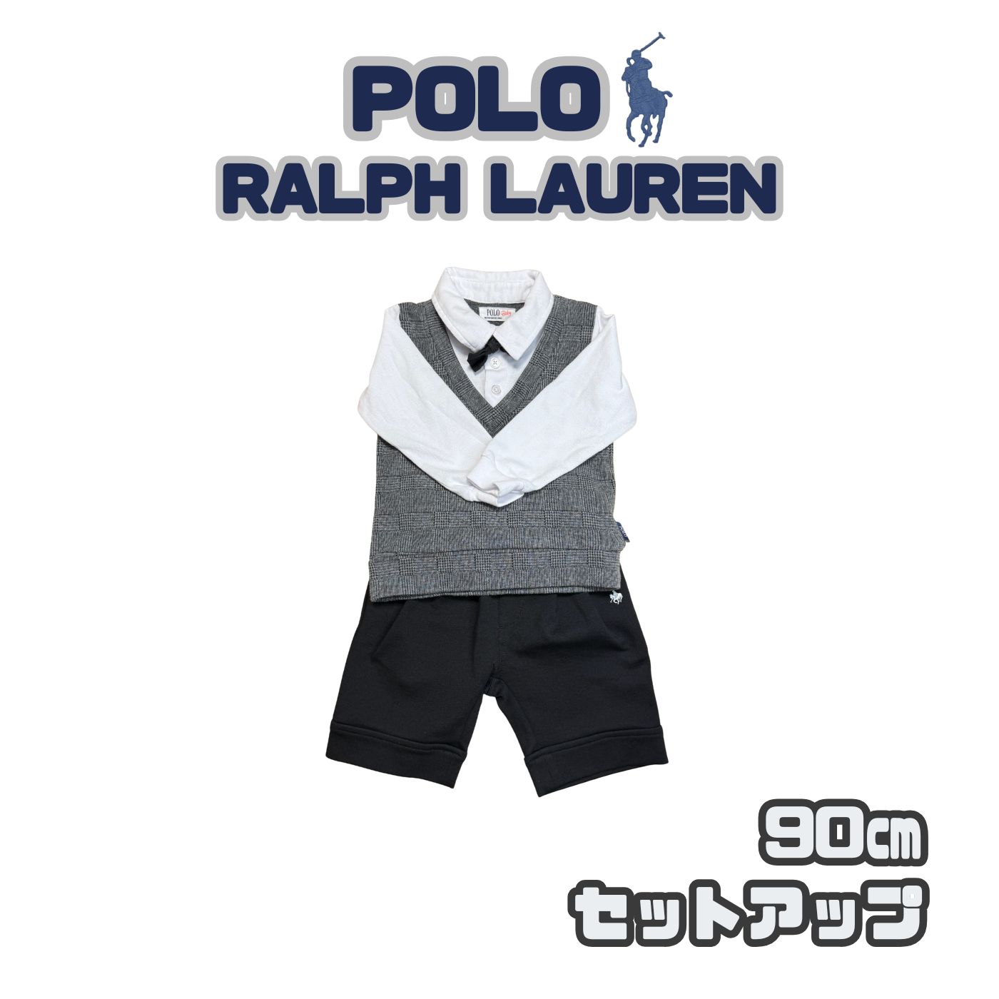 最終値下げ！【POLO RALPH LAUREN】ポロラルフローレン 90cm 