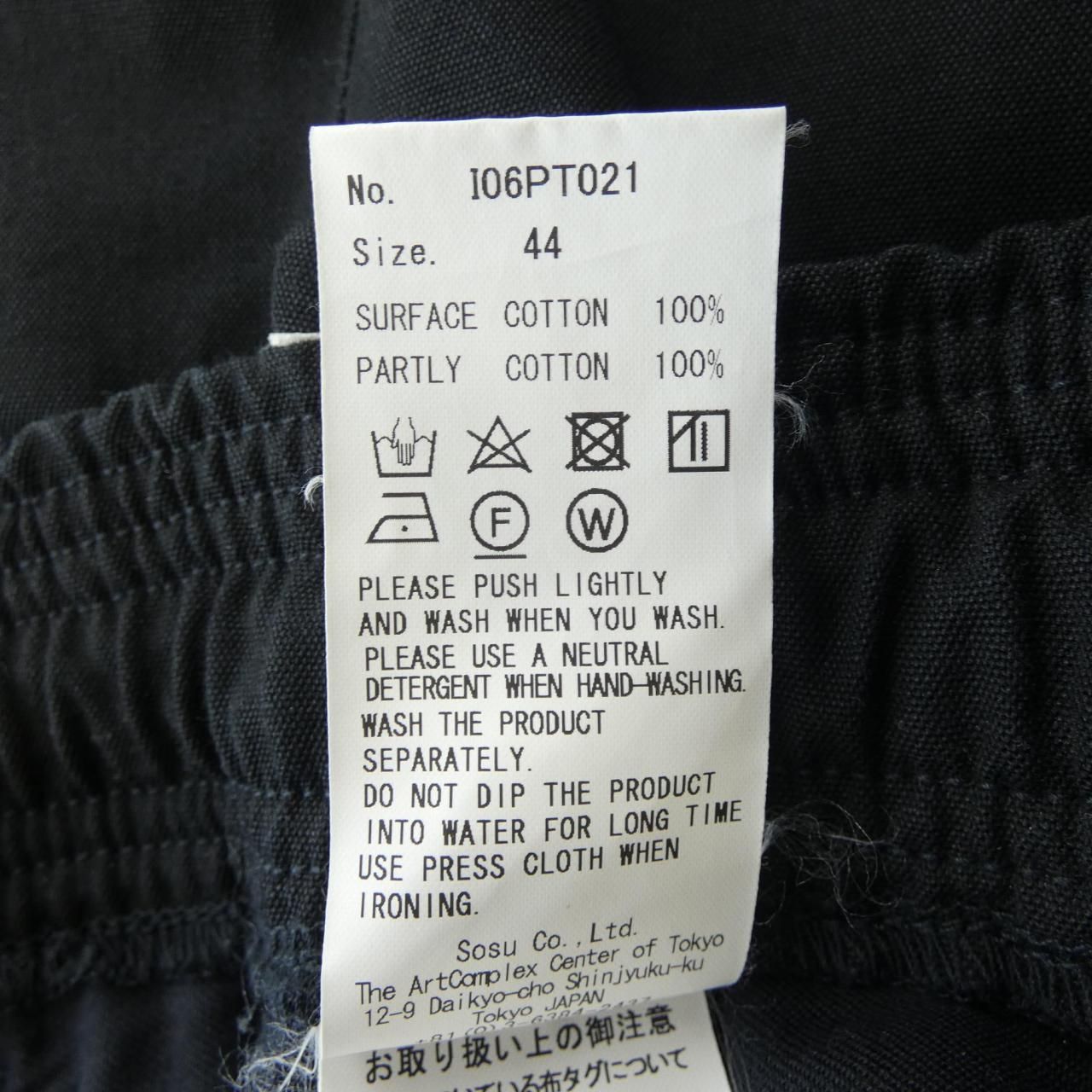 ミハラヤスヒロ MIHARA