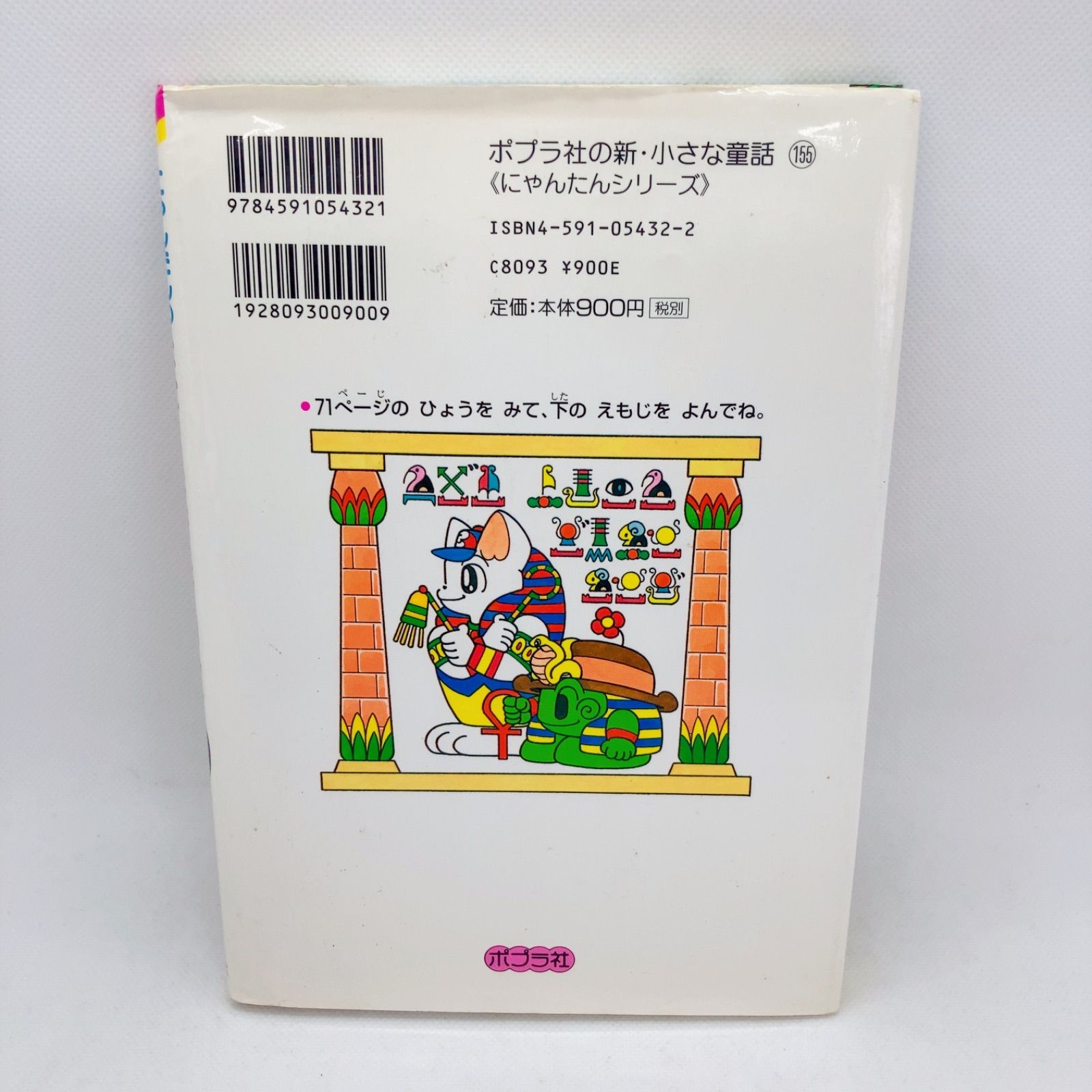 ゲームブック レア ゲームブック レア