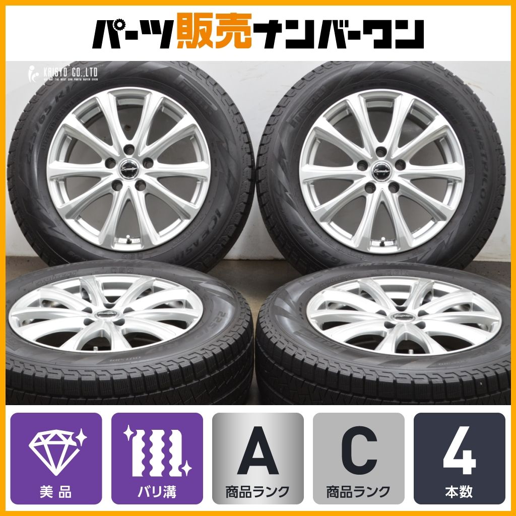 EXCEEDER 17in 7J 39 PCD114.3 ピレリ アイスアシンメトリコ 225 65R17 レクサス 10系 NX ハリアー RAV4 ヴァンガード