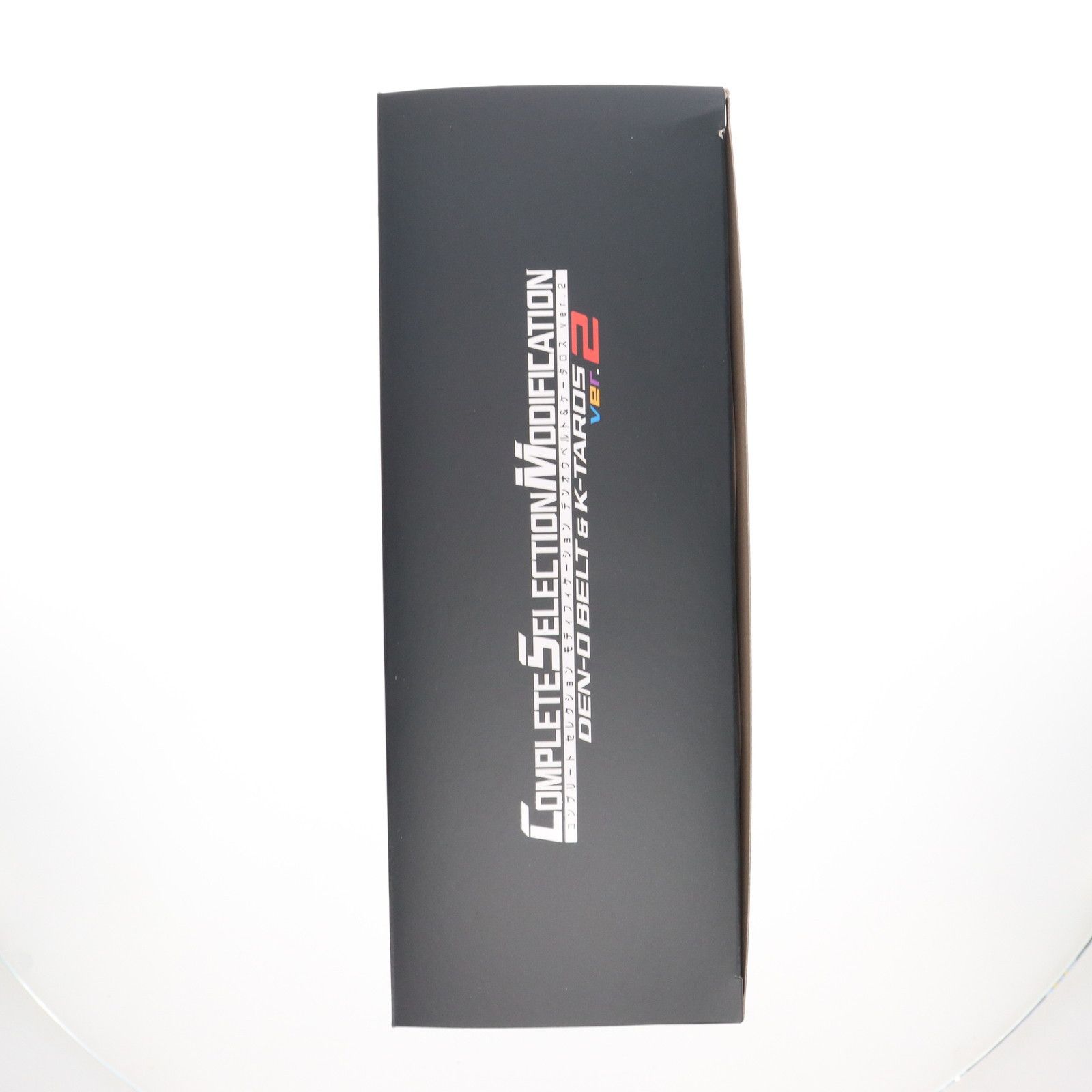 O6858O19 未開封品 コンプリートセレクションモディフィケーション CSM アークル コンプリートセレクションモディフィケーションの通販