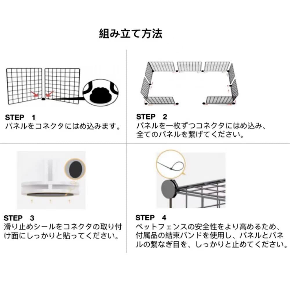 新品 ペット うさぎ 室内用 透明 犬 サークル 犬 小動物 室内 メッシュパネル 小型犬 ワイヤーサークル サークルフェンス 50×50cm ペットケージ 大きいサイズ 12枚セット レイアウト自由 ペットフェンスセット ケージ ペット柵 脱出防止柵 ペット