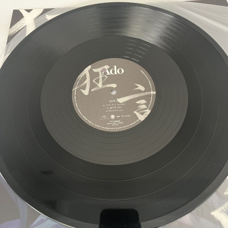 Ado 1st LP「狂言」完全生産限定盤 LPレコード アナログ盤 狂言〈完全