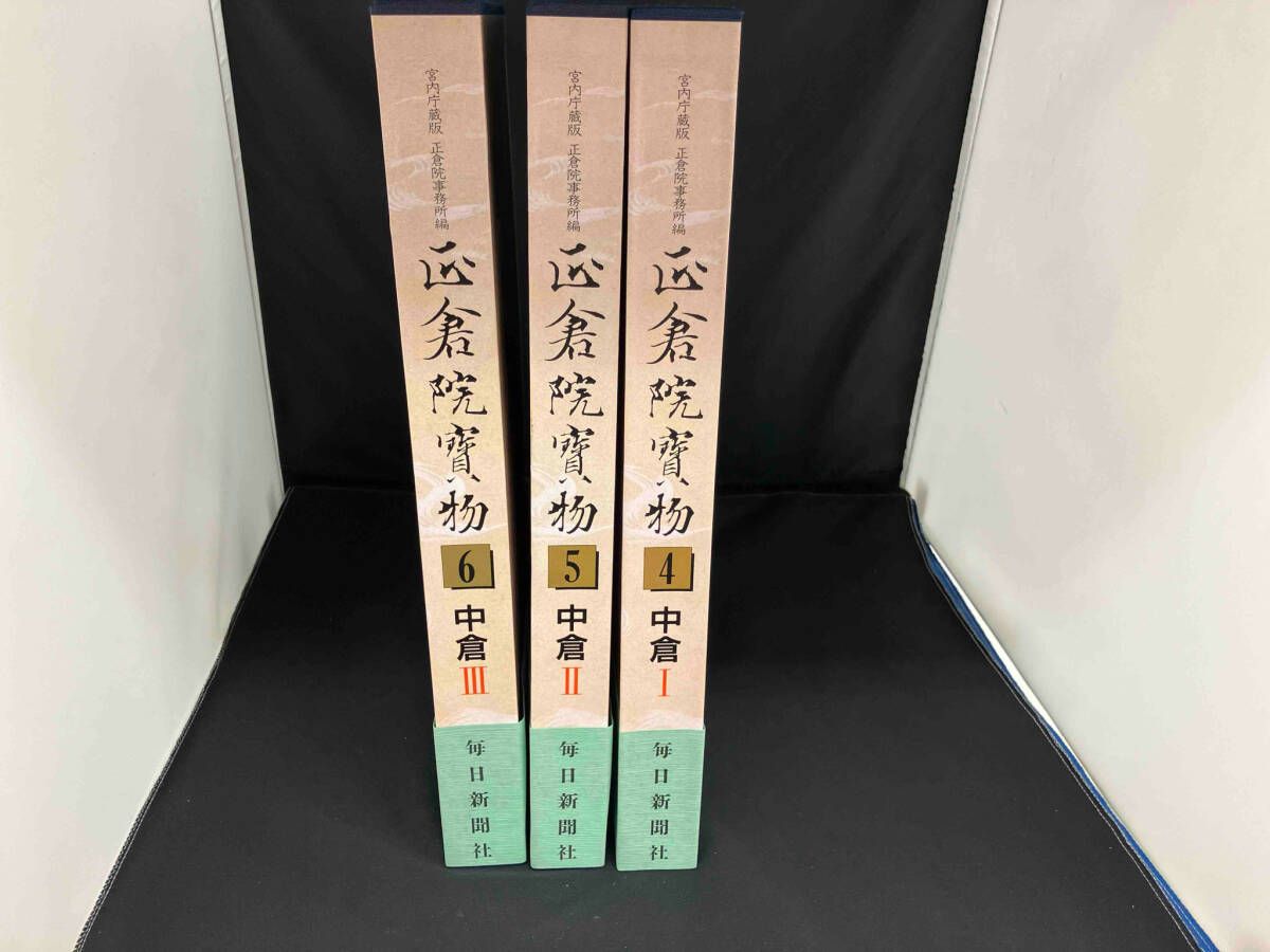 中古】 蘇州からの便り 中国での日本語講師奮戦記 / 木澤 要治