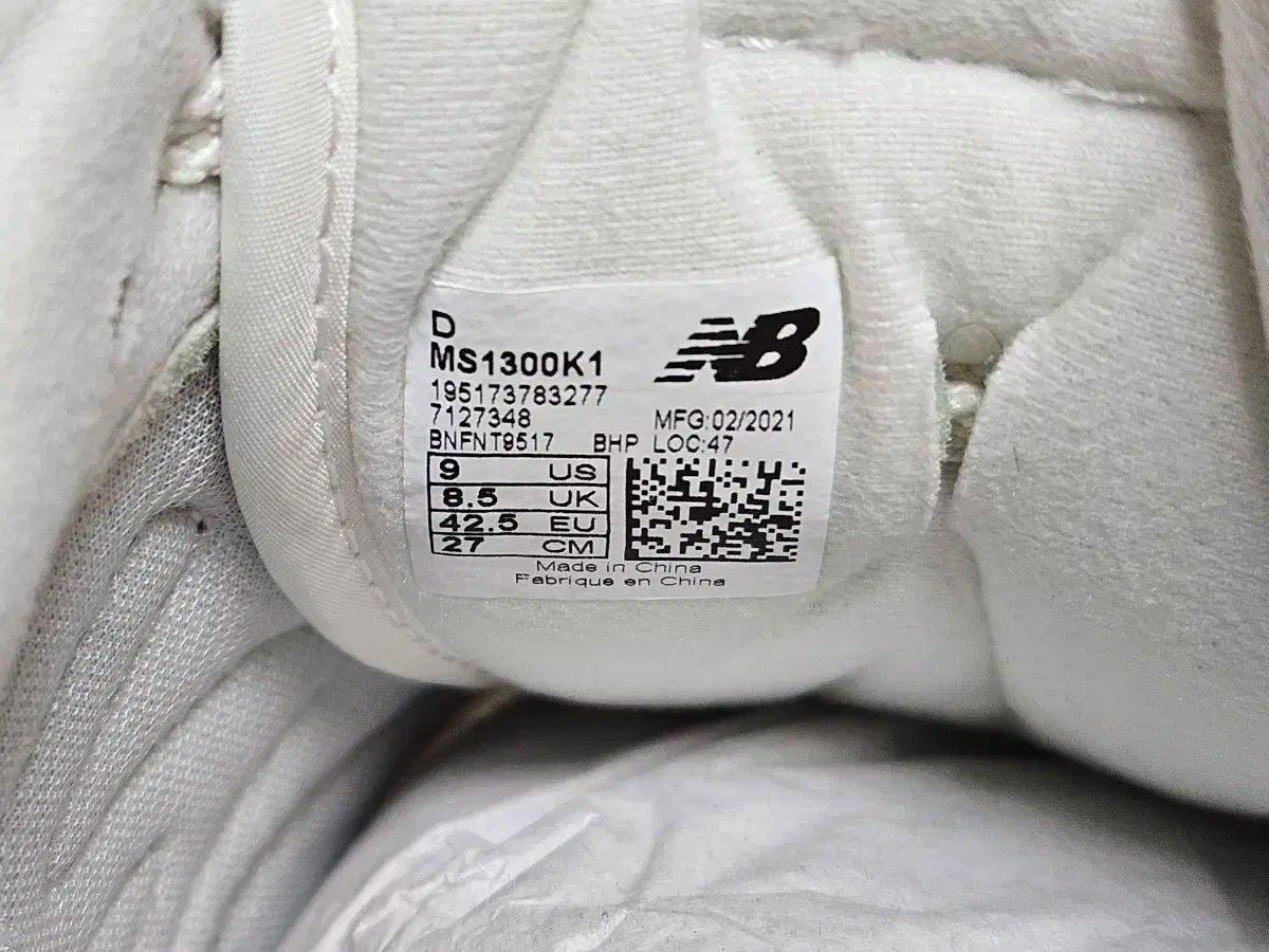 ニューバランス×キスキスキス RC 1300 10周年記念エレファントスキン