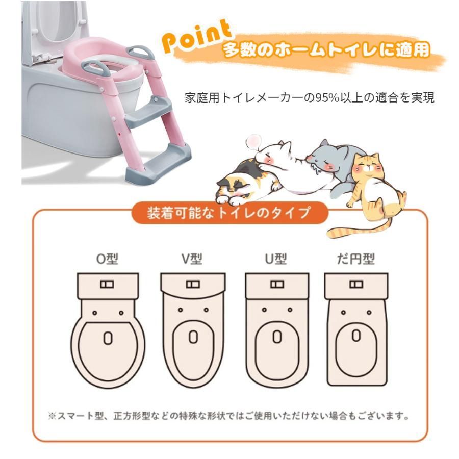 トイレトレーナー トイトレ