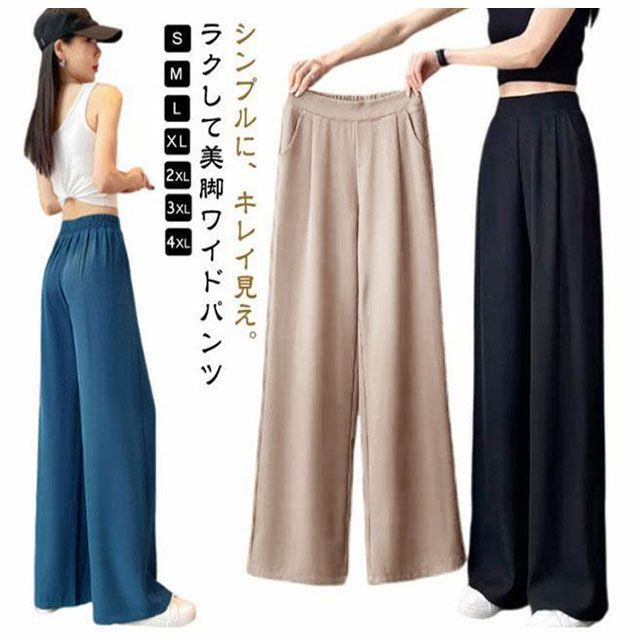 レディース 春 夏 パンツ パンツ レディース タック デザイン ワイド ボトム 黒 春 夏 秋 タックデザインパンツ ワイドパンツ レディース 着回し 美脚 おしゃれ ファッション 仕事 休日 きれ goudoudou6965